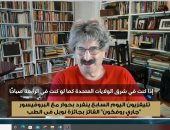 روفكون الفائز بنوبل فى الطب لتليفزيون اليوم السابع: اكتشافى سيفيد ملايين البشر