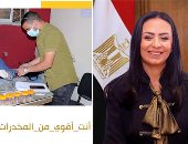 نتائج حملات الكشف المبكر عن تعاطى المخدرات لسائقى المدارس.. وزيرة التضامن : 1276 سائقا خضعوا للتحليل خلال 3 أسابيع.. وضبط 4 سائقين يتعاطون مخدر الحشيش وإحالتهم للنيابة.. وخط ساخن لتلقى حالات اشتباه التعاطي