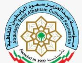 انطلاق حفل توزيع جوائز الإبداع الشعري دورة عبد العزيز البابطين ديسمبر المقبل