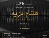 ماجدة خير الله تشيد باختيار الموسيقار هشام نزيه لحفل موسيقى في مهرجان الجونة