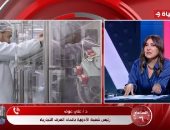 الأدوية: شركة أوربية تبحث إقامة مصنع بـ500 مليون دولار فى الشرق الأوسط