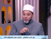 أبو اليزيد سلامة: تصرف يحدث يوميا فى البيوت يعتبر كفرانًا بالنعم.. فيديو