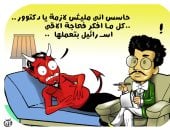 الشيطان يندهش من أفعال إسرائيل.. فى كاريكاتير اليوم السابع