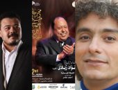 مهرجان الموسيقى العربية اليوم.. حفل عمرو سليم وفؤاد زبادى ومحسن وإنشاد العمرى