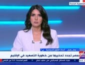 إيمان زهران: توافق غربي حول إعادة التصورات المصرية لما يحدث في غزة ولبنان