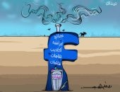 التريندات تلوث الجو فى كاريكاتير اليوم السابع