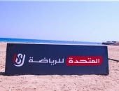 المتحدة للرياضة تعلن عن إطلاق أبلكيشن "app" لنقل الدورى المصرى
