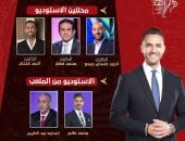 تعرف على تفاصيل الاستوديو التحليلى لمباراة الزمالك وبيراميدز على أون تايم سبورت