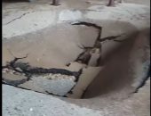 انهيار أرضي محدود مفاجئ بحى غرب فى المنوفية