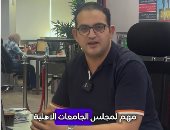 جامعات أهلية جديدة.. تستقبل الطلاب بدأ من العام القادم.. فيديو