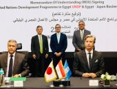 وزير الاستثمار: أولوية خاصة لاستثمارات اليابان ومشروعات برنامج الأمم المتحدة الإنمائى