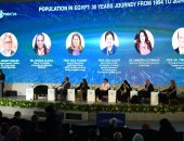 الصحة تستعرض رحلة 30 عامًا فى مجال السكان في جلسة حوارية ضمن المؤتمر العالمى للسكان