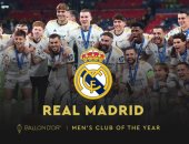 حفل البالون دور.. ريال مدريد يتوج بجائزة أفضل فريق كرة قدم فى العالم 2024
