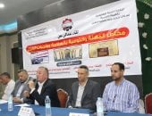 السكة الحديد تنظم ندوة للتوعية بمخاطر المهنة وواجبات العمل