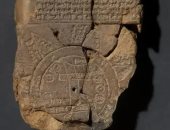 تفاصيل فك رموز أقدم خريطة للعالم تقود الباحثين لتوقع مكان "سفينة نوح"