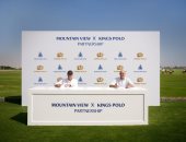 ماونتن ڤيو تطلق Kingsway المشروع الأكبر من نوعه ضمن محفظة مشروعات الشركة على مساحة 715 فدان فى غرب القاهرة