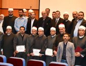 انطلاق دورات تطوير المهارات الإعلامية وصحافة الموبايل بأكاديمية الأوقاف 