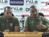 أول قرار لجوميز فى الزمالك بعد الفوز على البنك الأهلى