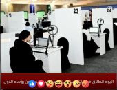 تفاصيل انطلاق فعاليات المنتدى الحضرى.. فيديو