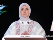 سمر كشك: الكلمة الطيبة ترفع الروح المعنوية.. والكلمة الجارحة قد تدمر الحياة.. فيديو