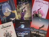 مؤلفات دكتور درة الشعرية فى معرض الشارقة الدولى للكتاب