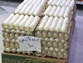 الصناعات الغذائية: ضخ بيض المائدة التركى فى المجمعات الاستهلاكية بـ150 جنيها للطبق