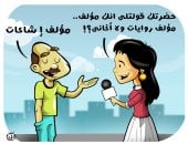 حرب الشائعات في كاريكاتير اليوم السابع