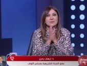 عضو تشريعية النواب: أدعو لحوار وطني بشأن ملف الإيجار القديم