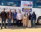 جامعة القاهرة تطلق قافلة تنموية شاملة إلى مركز الواحات البحرية