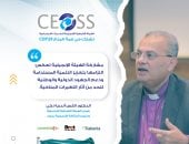 الهيئة القبطية الإنجيلية تشارك فى COP 29 بأذربيجان كمؤسسة مراقبة معتمدة