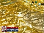 سعر الذهب العالمى يتراجع بسبب ضغوط من قوة الدولار