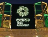 «خبير» يكشف القضايا المهمة المطروحة على طاولة  COP29 فى «باكو»