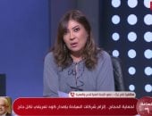 ناصر ترك: الكود التعريفي يدرج الحجاج تحت البوابة المصرية الموحدة للحج