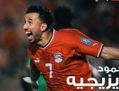 تريزيجيه يرتدى شارة "كابتن" منتخب مصر أمام بوتسوانا