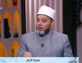 السيد عبد الباري: الإسلام يحث على التفكر والتدبر في آيات الله.. فيديو