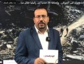 تطورات الحرب على غزة ولبنان فى تغطية خاصة لليوم السابع.. فيديو