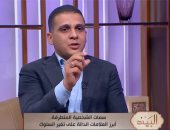 باحث بمرصد الأزهر: هذه علامات بداية تطرف ابنك.. فيديو