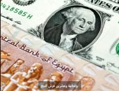 الذهب يهبط مرة أخرى.. وسعر الدولار يستقر أمام الجنيه.. "فيديو"