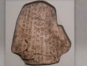 ما هي عظام  أوراكل "العرافة" المستخدمة في السحر والتنبؤ بالمستقبل؟