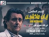 إيان ماكشين أسطورة هوليود فى حوار على تليفزيون اليوم السابع مع رامى نوار