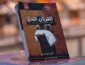 الدراسات والمؤلفات توثق لإرث صعيد مصر وثقافة ناسه بمعرض الشارقة للكتاب