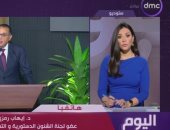 "تشريعية النواب": مهلة للبرلمان لإصدار قانون الإيجار القديم حتى يوليو 2025