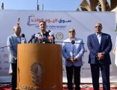 وزير التموين ومحافظ القاهرة يفتتحان أسواق اليوم الواحد بتخفيضات تصل 50%.. صور