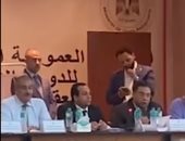 عمومية الكاراتيه تحتفل بفوز الدهراوى بحملة على الأعناق