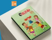 مجلة "قطر الندى" تحتفل بأعياد الطفولة في عدد نوفمبر