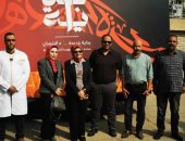 حياة كريمة ببنى سويف.. علاج 1515 حالة وتقديم 4600 خدمة طبية فى قافلة بإهوة