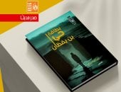 بطاقة حى بن يقظان.. قصص عن سلسلة أصوات أدبية فى قصور الثقافة