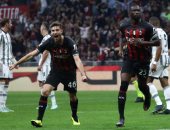 ميلان ضد يوفنتوس.. اليوفي يتفوق فى تاريخ مواجهات الدوري الإيطالي