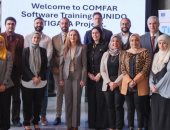 الهيئة العامة للاستثمار تستضيف فعاليات البرنامج التدريبي (COMFAR) 