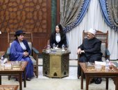 شيخ الأزهر يستقبل وزيرة الخارجية البوليفية بمشيخة الأزهر